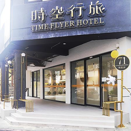 Time Flyer Hotel Đài Trung Ngoại thất bức ảnh