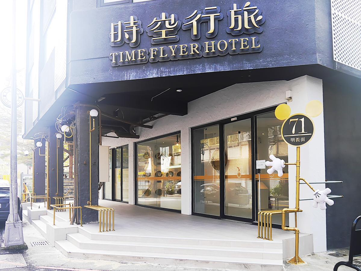 Time Flyer Hotel Đài Trung Ngoại thất bức ảnh